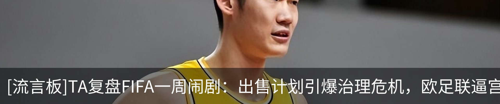 热点资讯